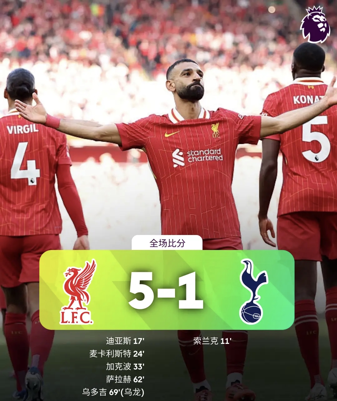 好博体育直播-关键时刻利物浦队长鼓劲——中超节点到来，气氛紧张，球探报告显示潜力(同力875故障代码解读)